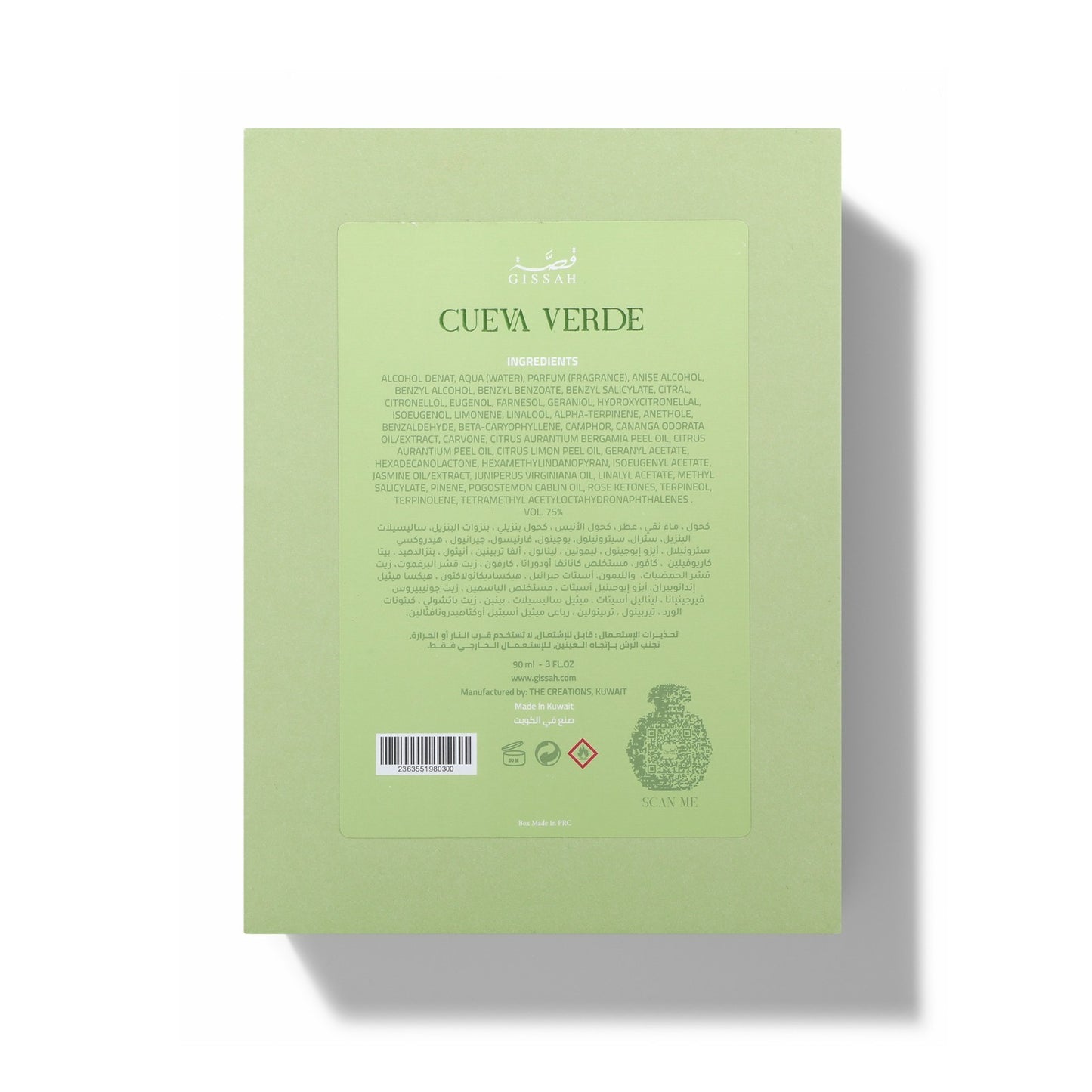 Cueva Verde by Gissah Fragrances Eau De Parfum 90ml Spray