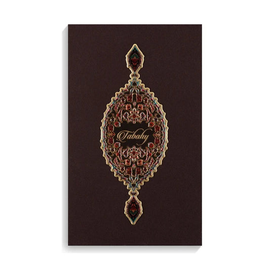 Tabahy by Junaid Perfumes Eau De Parfum 100ml Unisex Spray