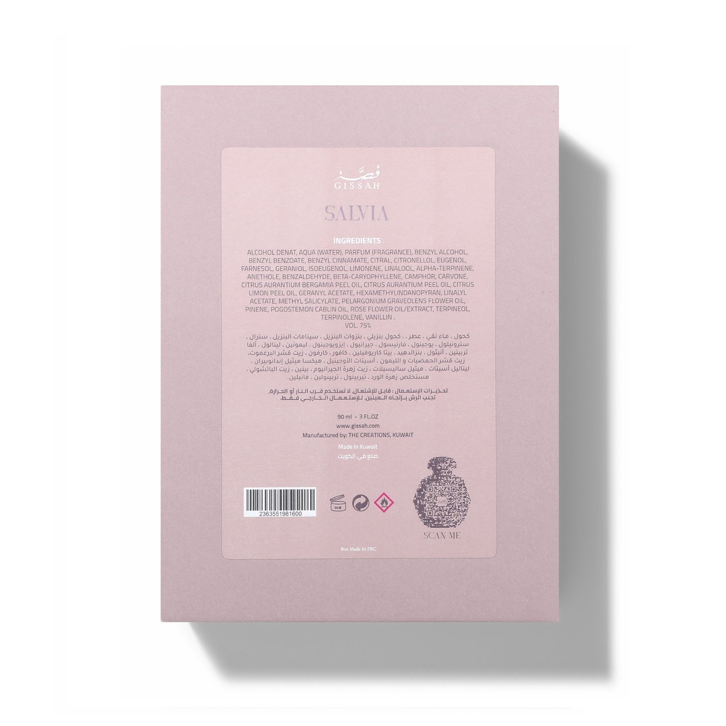 Salvia by Gissah Fragrances Eau De Parfum 90ml Spray