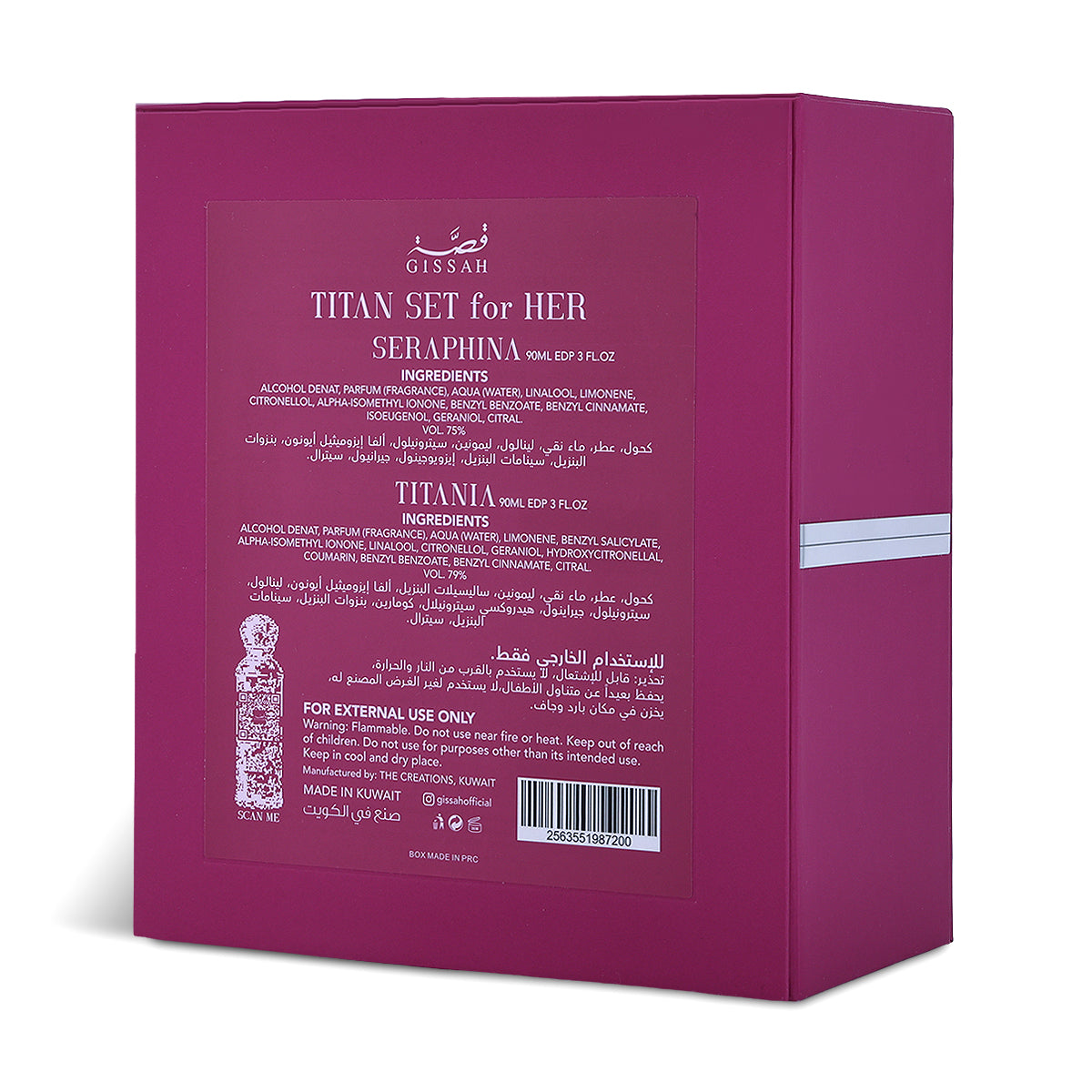 GISSAH TITAN SET EDP FOR WOMEN