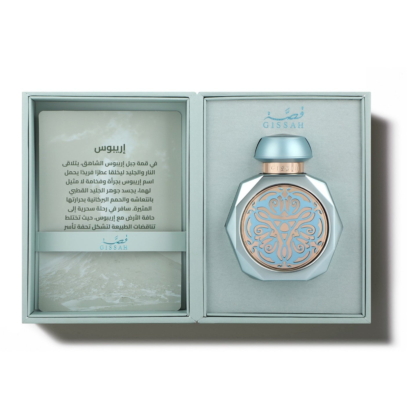 Erebus by Gissah Fragrances Eau De Parfum 90ml Spray
