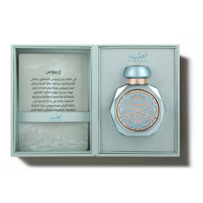 Erebus by Gissah Fragrances Eau De Parfum 90ml Spray