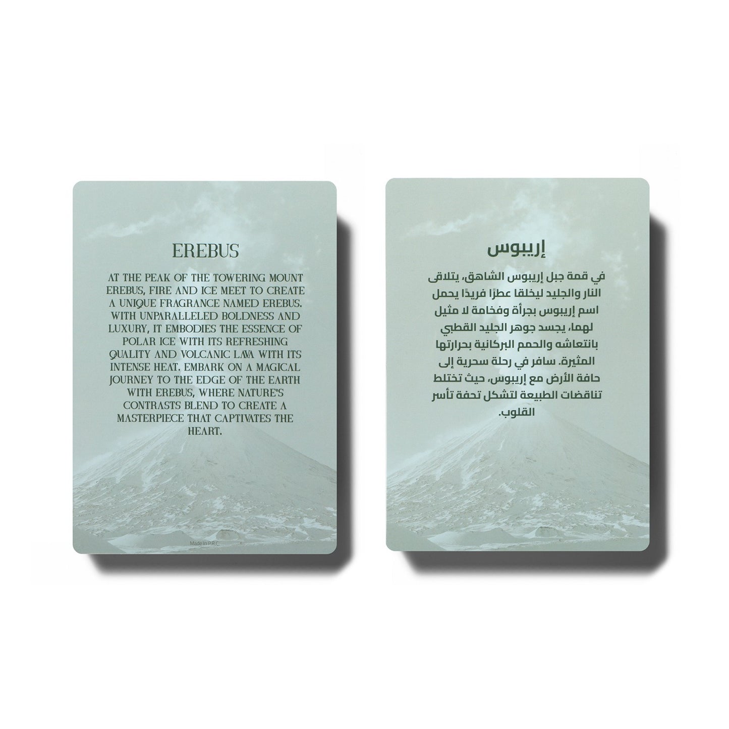 Erebus by Gissah Fragrances Eau De Parfum 90ml Spray