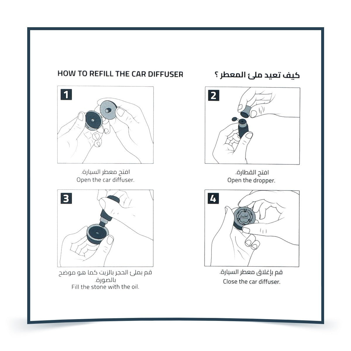 Sanad Perfume Gift Set by Gissah Fragrances 4-Piece Unisex Set