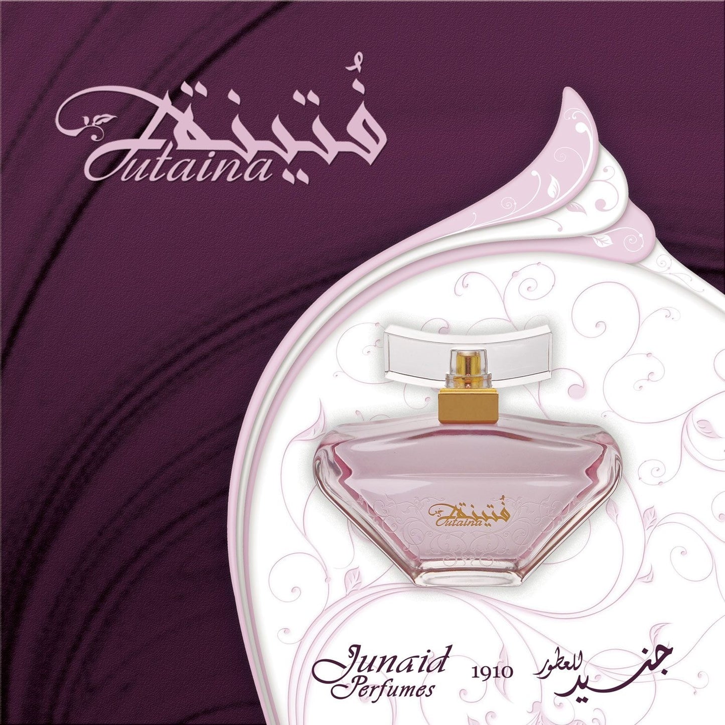 Futaina by Junaid Eau De Parfum 100ml Oriental Spray for Women
