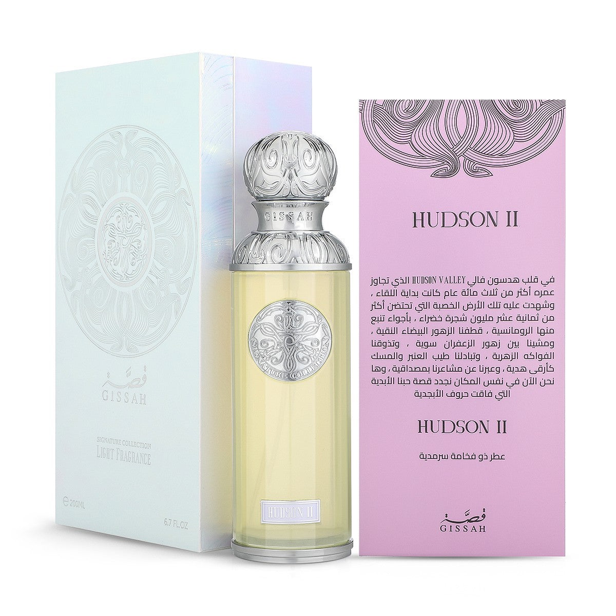 Hudson II by Gissah Fragrances Eau De Parfum 200ml Unisex Spray