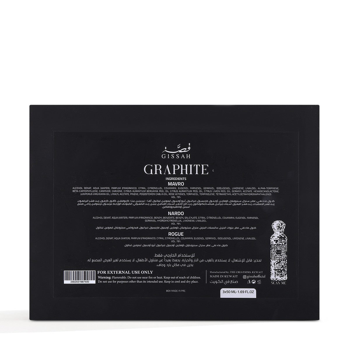 Graphite by Gissah Fragrances 3×50ml Luxury Unisex Perfume Set