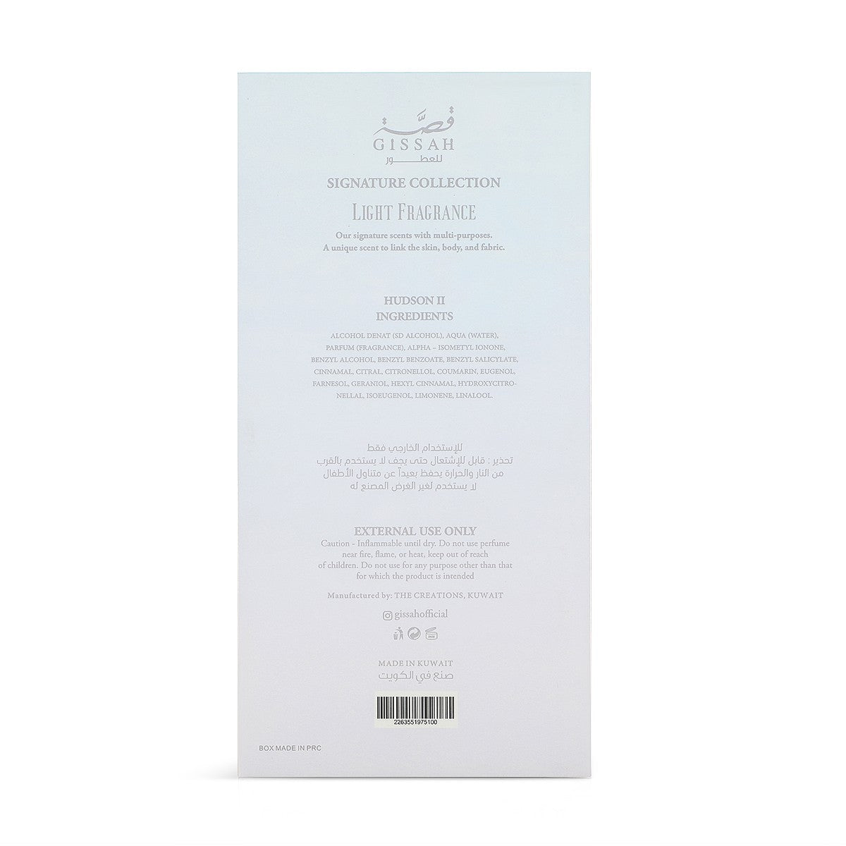 Hudson II by Gissah Fragrances Eau De Parfum 200ml Unisex Spray