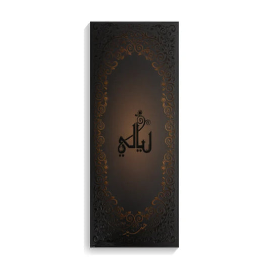Layali by Junaid Perfumes 100ml Oriental Unisex Spray