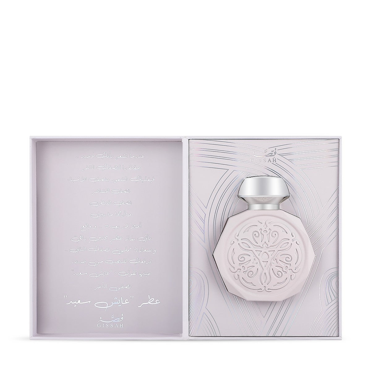 Abdul Majeed Ayesh Saeed by Gissah Fragrances Eau De Parfum 90ml Spray