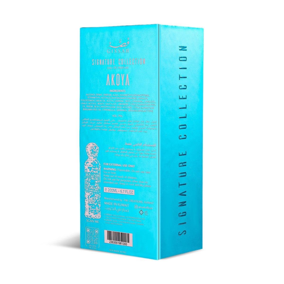 Akoya by Gissah Fragrances Eau De Parfum 200ml Unisex Spray
