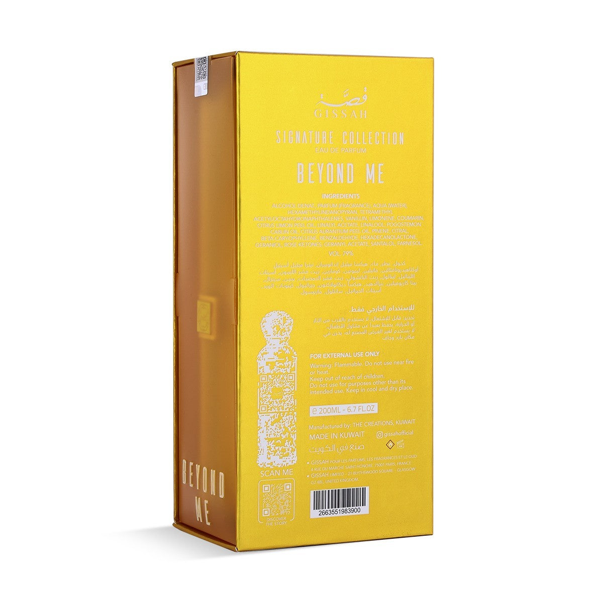 Beyond Me by Gissah Fragrances Eau De Parfum 200ml Spray