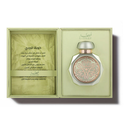Cueva Verde by Gissah Fragrances Eau De Parfum 90ml Spray