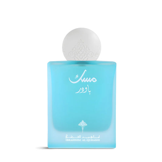 Powder Musk by Ibraheem Al Qurashi 75ml by Ibraheem Al Qurashi