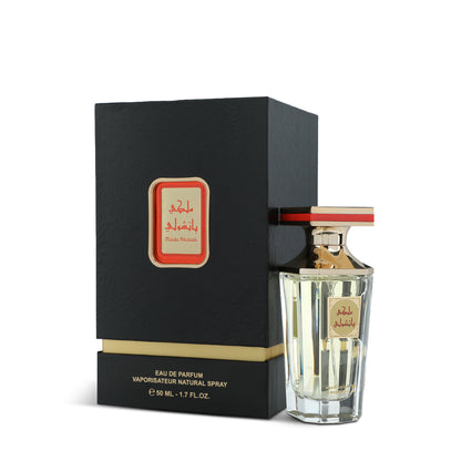 Malaki Patchouli by Al Majed Oud Eau de Parfum 50ml – Unisex Spray