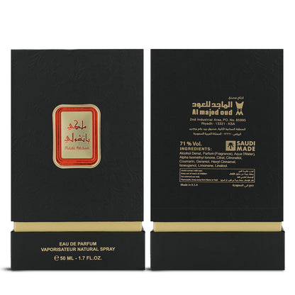 Malaki Patchouli by Al Majed Oud Eau de Parfum 50ml – Unisex Spray