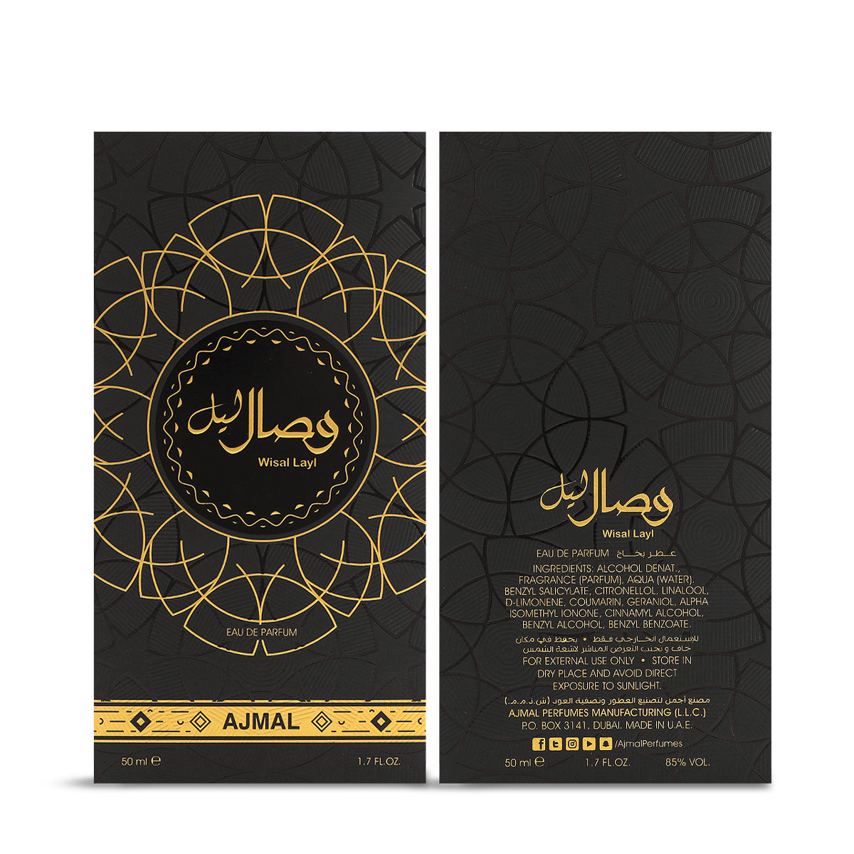 Wisal Layl by Ajmal Eau de Parfum Spray 50ml – Unisex Oud Perfume