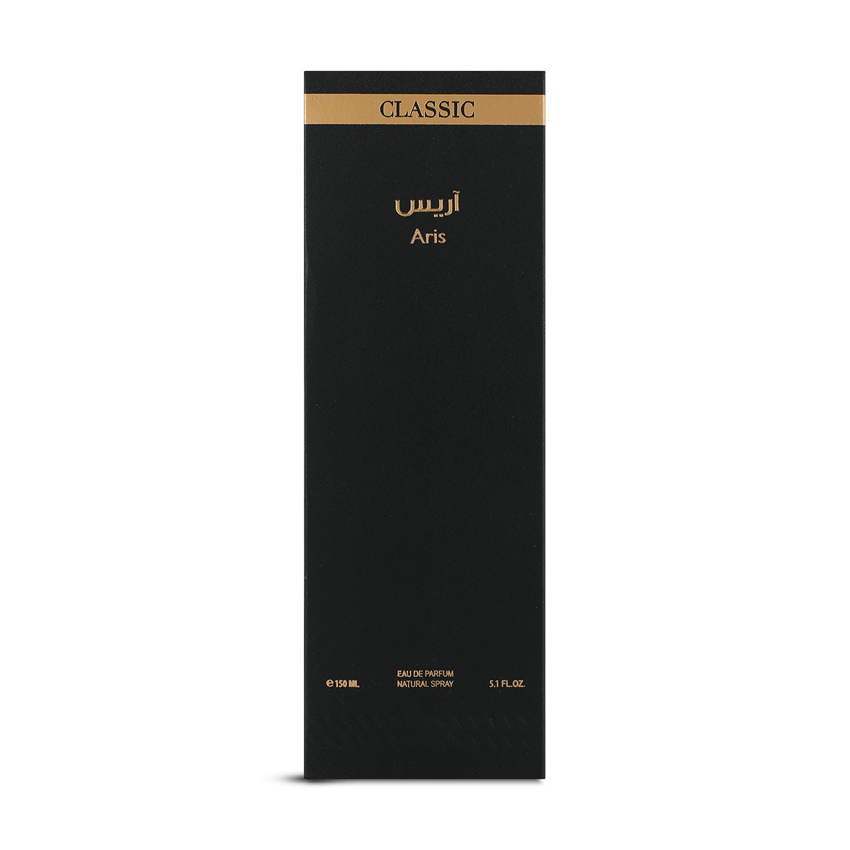 Aris Classic by Al Majed Oud Eau de Parfum Spray 150ml – Unisex