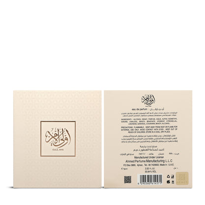 Oulil Amr by Ahmed Al Maghribi Eau de Parfum Spray 60ml – Unisex