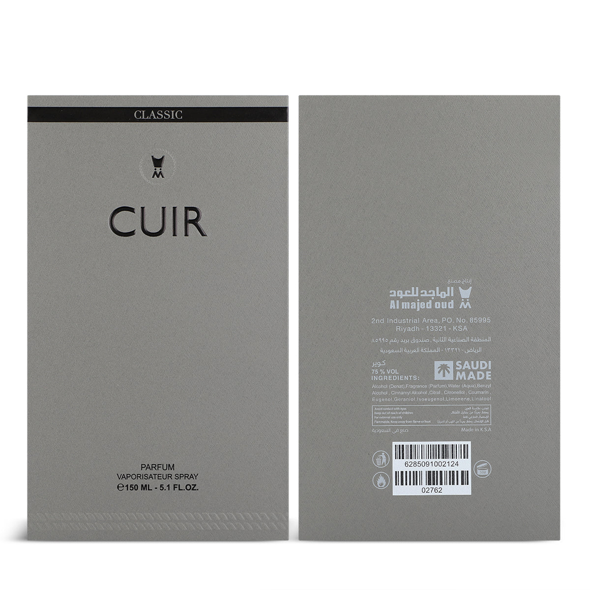 Cuir by Al Majed Oud Eau de Parfum Spray 150ml – Unisex