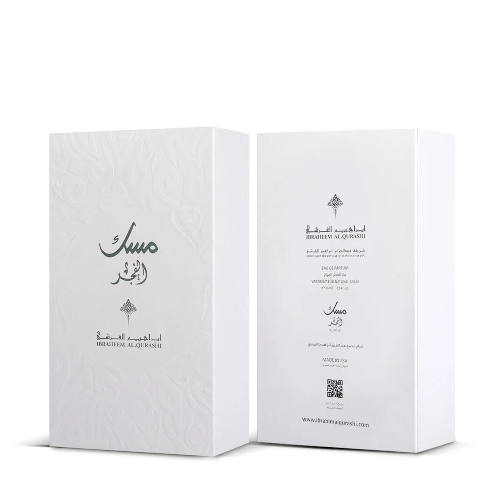 Musk Al Fajr by Ibraheem Al Qurashi 75ml by Ibraheem Al Qurashi