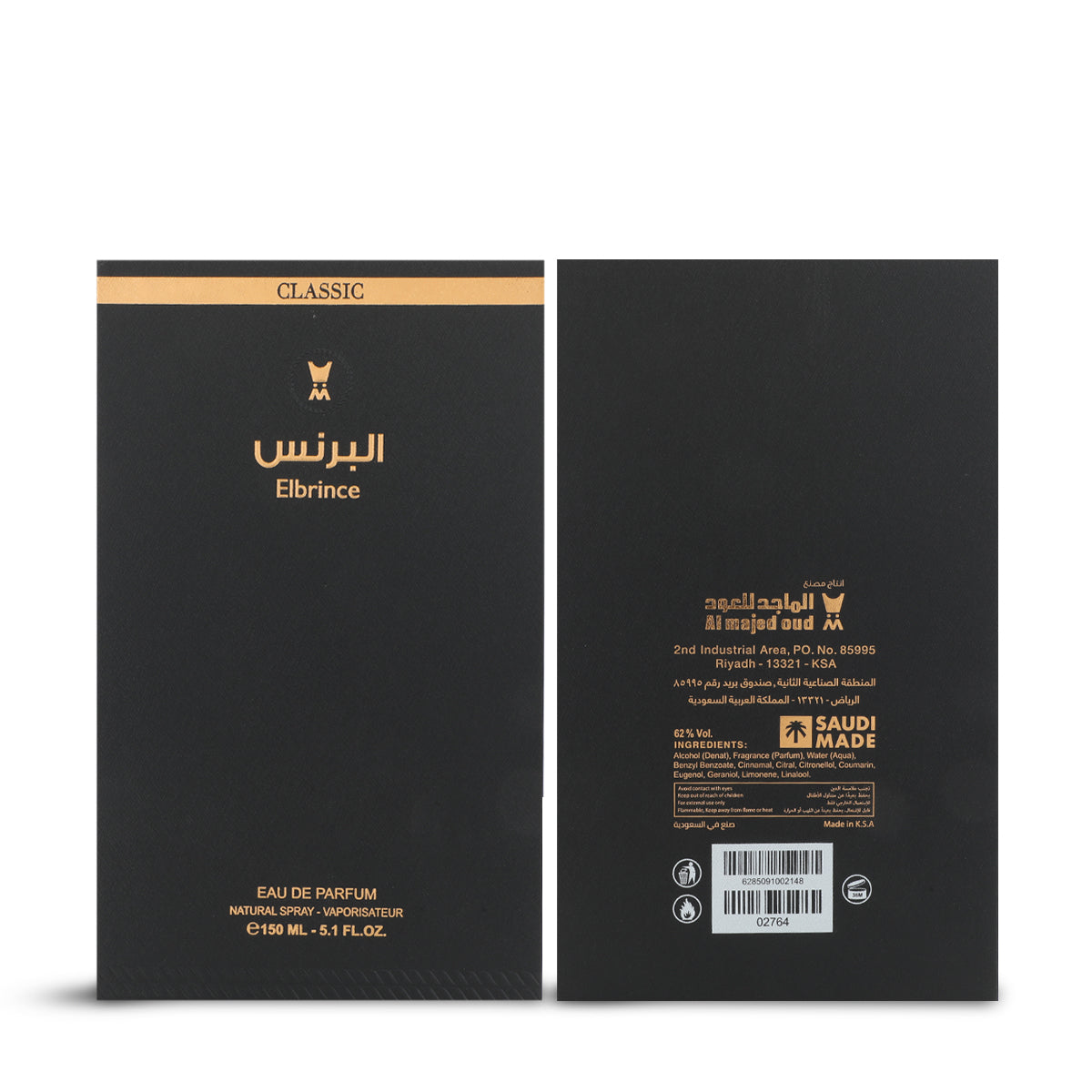 Elbrince Classics by Al Majed Oud Eau de Parfum Spray 150ml – Unisex