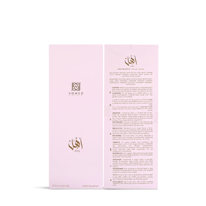 Ahl by Ahmed Al Maghribi Eau de Parfum Spray 60ml – Unisex